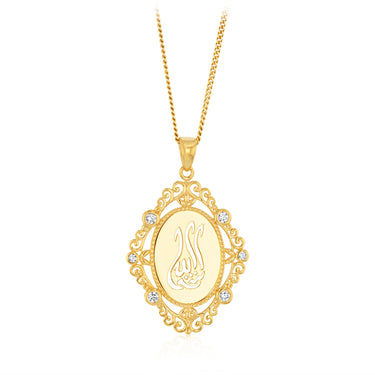 18ct Yellow Gold Fancy Oval Allah Pendant