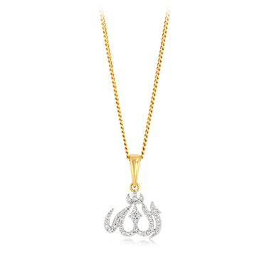 1/10 Carat Diamond Allah Pendant in 9ct Yellow Gold